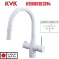 Vòi Rửa Bát Nhật Bản Nội Địa KVK KM6081ECM4