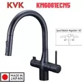 Vòi Rửa Bát Nhật Bản Nội Địa KVK KM6081ECM5