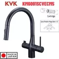 Vòi Rửa Bát Nhật Bản Nội Địa KVK KM6081SCECM5 (có lõi lọc)