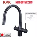 Vòi Rửa Bát Nhật Bản Nội Địa KVK KM6081VECM5