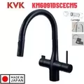 Vòi Rửa Bát Cảm Ứng Nhật Bản KVK KM6091DSCECM5 Dùng Pin Có Lõi Lọc