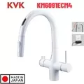 Vòi Rửa Bát Lõi Lọc Cảm Ứng Nhật Bản Nội Địa KVK KM6091ECM4 Dùng Điện