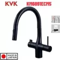 Vòi Rửa Bát Lõi Lọc Cảm Ứng Nhật Bản Nội Địa KVK KM6091ECM5 Dùng Điện