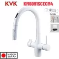 Vòi Rửa Bát Cảm Ứng Nhật Bản Nội Địa KVK KM6091SCECM4 Dùng Điện Có Lõi Lọc