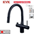 Vòi Rửa Bát Cảm Ứng Nhật Bản Nội Địa KVK KM6091SCECM5 Dùng Điện Có Lõi Lọc