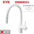 Vòi Rửa Bát Nhật Bản Nội Địa KVK KM6061ECC4