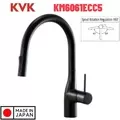 Vòi Rửa Bát Nhật Bản Nội Địa KVK KM6061ECC5