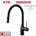 Vòi Rửa Bát Nhật Bản Nội Địa KVK KM6061ECM5