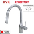 Vòi Rửa Bát Nhật Bản Nội Địa KVK KM6061ECP