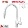 Vòi Rửa Bát Nhật Bản Nội Địa KVK KM6061VECM4