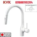 Vòi Rửa Bát Nhật Bản Nội Địa KVK KM6061VECM4