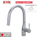 Vòi Rửa Bát Nhật Bản Nội Địa KVK KM6061VECP