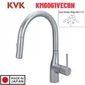 Vòi Rửa Bát Nhật Bản Nội Địa KVK KM6061VECP