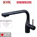 Vòi Rửa Bát Nhật Bản Nội Địa KVK KM6101ECM5