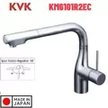 Vòi Rửa Bát Nhật Bản Nội Địa KVK KM6101R2EC