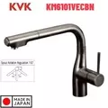 Vòi Rửa Bát Nhật Bản Nội Địa KVK KM6101VECBN