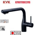 Vòi Rửa Bát Cảm Ứng Nhật Bản KVK KM6111DECM5 Dùng Pin