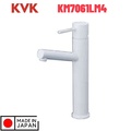 Vòi Lavabo Rửa Mặt Nhập Khẩu Nhật Bản KVK KM7061LM4