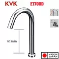 Vòi Lavabo Lạnh Cảm Ứng KVK E1700D Dùng Pin