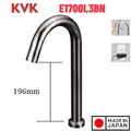 Vòi Lavabo Lạnh Cảm Ứng Nhật Bản KVK E1700L3BN Dùng Điện