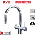 Vòi Bếp Cảm Ứng Kháng Khuẩn Nhật Bản KVK KM6091DECHS Dùng Pin