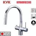 Vòi Bếp Lõi Lọc Cảm Ứng Nhật Bản KVK KM6091ECHS Dùng Điện