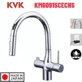 Vòi Bếp Cảm Ứng Kháng Khuẩn Nhật Bản KVK KM6091SCECHS Dùng Điện