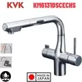 Vòi Bếp Cảm Ứng Kháng Khuẩn Nhật Bản KVK KM6131DSCECHS Dùng Pin