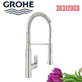 Vòi Chậu Rửa Bát Cần Mềm Đức Grohe 30312DC0