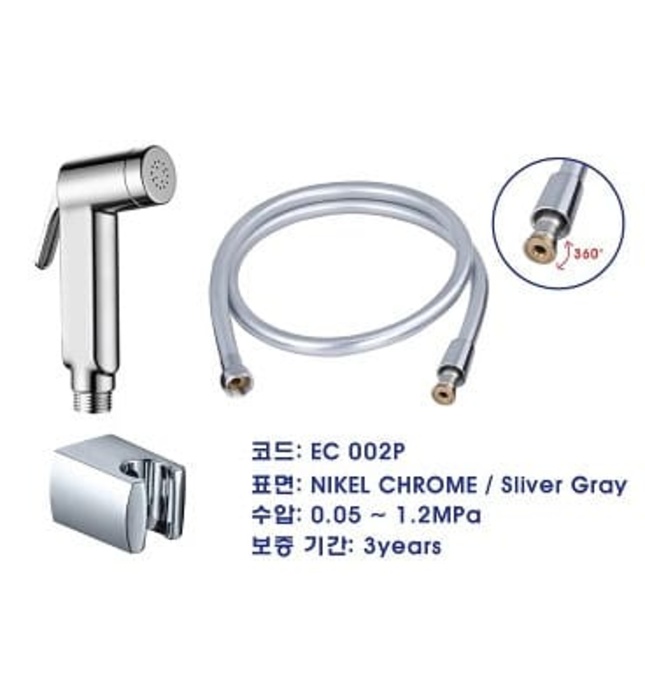 Vòi xịt vệ sinh EcoBath EC-002P