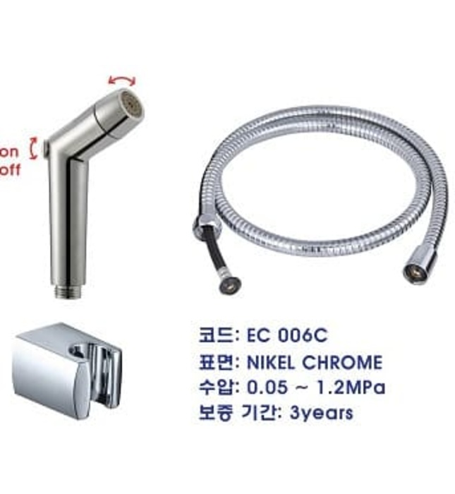 Vòi xịt vệ sinh EcoBath EC-006C