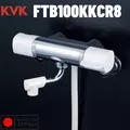 Sen Tắm Nhiệt Độ KVK FTB100KKCR8 Nội Địa Nhật Bản