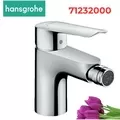 Vòi chậu 1 lỗ Hansgrohe 71232000