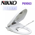 Nắp rửa thông minh NIKKO P69063