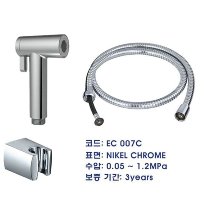 Vòi xịt vệ sinh EcoBath EC-007C