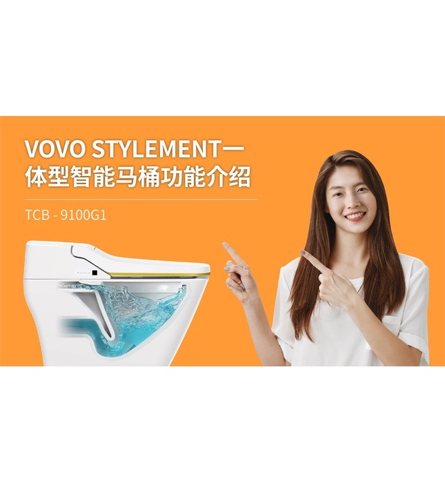 Bàn cầu thông minh Hàn Quốc Vovo TCB-9100G1