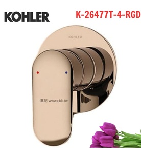 Mặt nạ điều khiển sen tắm âm tường 2 chiều Kohler K-26477T-4-RGD