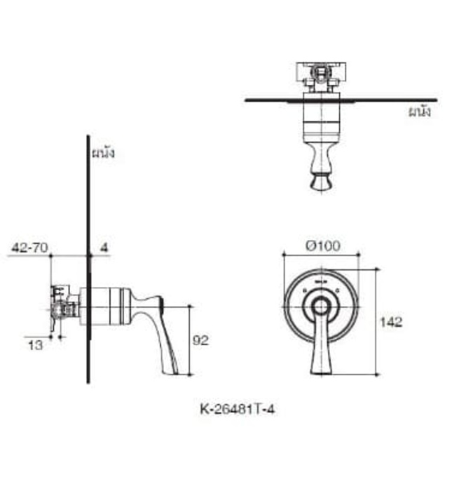 Mặt nạ điều khiển sen tắm âm tường 2 chiều Kohler K-26481T-4-BL