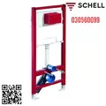 Thùng nước âm kèm khung Montus (KiểuC120) Schell 030570099