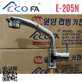 Vòi rửa bát gắn chậu cần rút Ecofa E-205N
