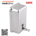 Hộp đựng xà phòng treo tường Mediclinics DJ0111C