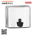 Hộp đựng xà phòng treo tường Mediclinics DJ0115C