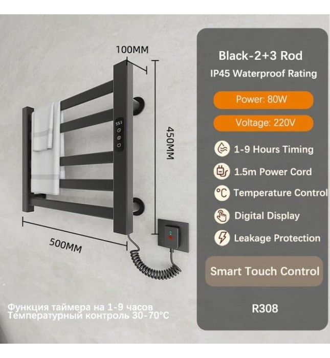 Giàn sấy khăn mặt khăn tắm màu trắng Miken R308B