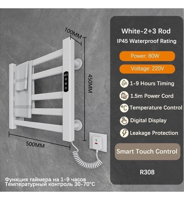 Giàn sấy khăn mặt khăn tắm màu trắng Miken R308W