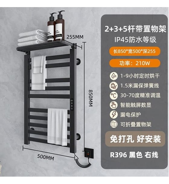 Giàn sấy khăn mặt khăn tắm màu đen Miken R396B