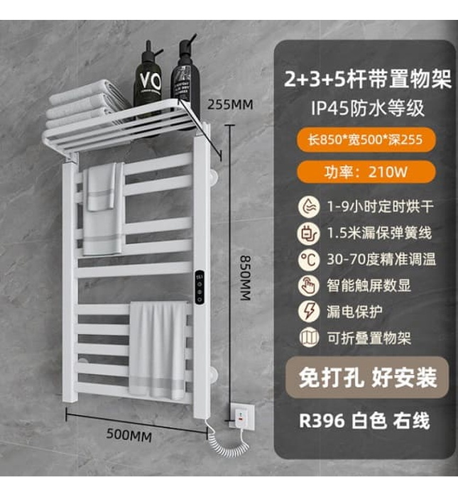 Giàn sấy khăn mặt khăn tắm màu trắng Miken R396W