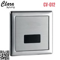 Van tiểu cảm ứng âm tường Clara CV-012