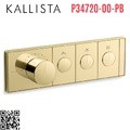 Mặt nạ điều khiển nhiệt độ sen tắm 3 cổng màu đồng Kallista P34720-00-PB