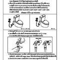 Vòi xịt vệ sinh chịu áp lực nước cao Hang SS-03 nhập khẩu Thái Lan