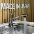 Vòi Bếp Nóng Lạnh Nhật Bản KVK KM908